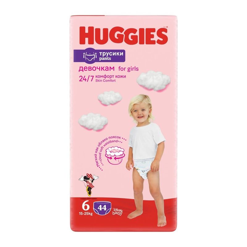 Scutece Chilotel Huggies Pants Mega marimea 6 Fetite, 15-25kg, 44 bucati